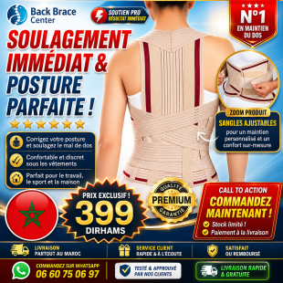 Ceinture Dorso Lombaire